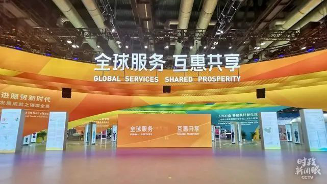 示范案例 | 山河智能登上服贸会领奖台