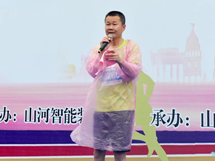 笑对风雨 奋勇奔行——山河智能20周年环湖跑跑出精气神