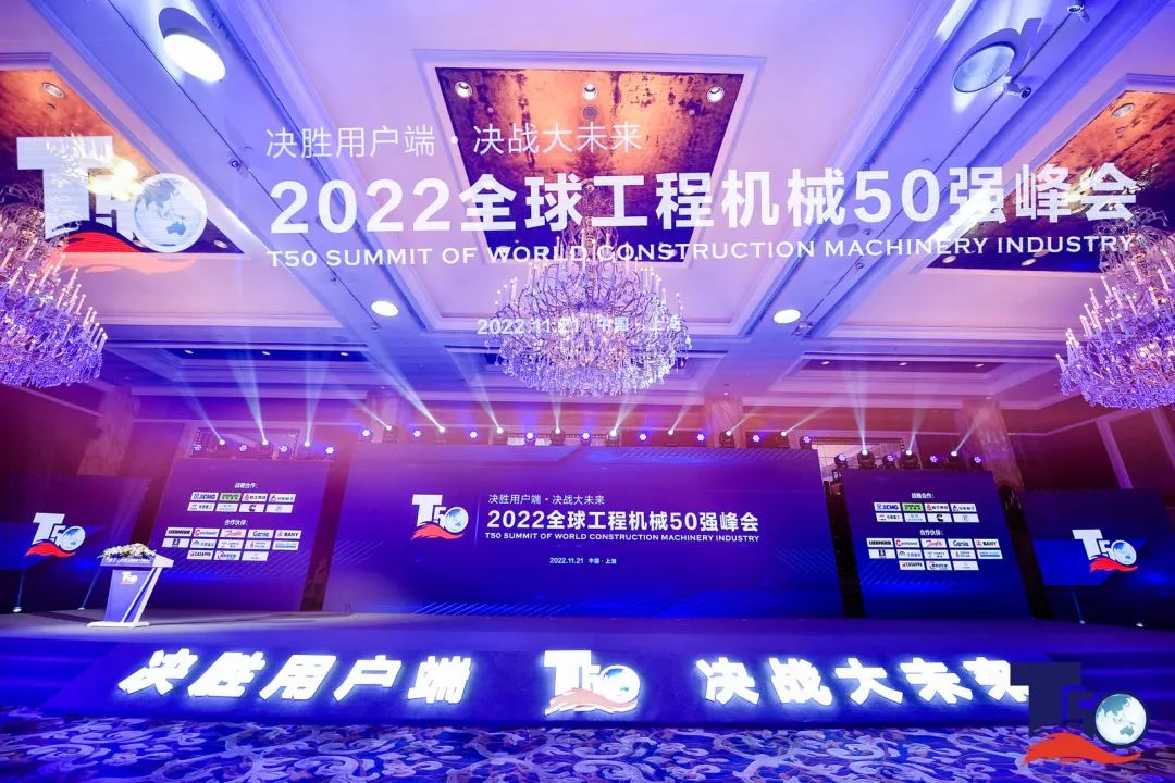 全球50强 | 勇攀“高”峰!山河智能一举荣膺“中国高空作业机械制造商10强”