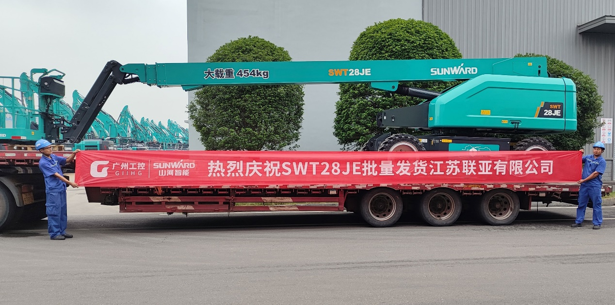 共启合作新纪元!山河智能SWT28JE电动直臂高空作业平台批量发货华东市场