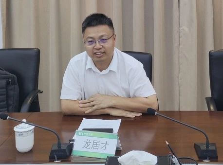 山河智能与西南能矿集团开展深入交流，共筑智能矿山与绿色能源新未来
