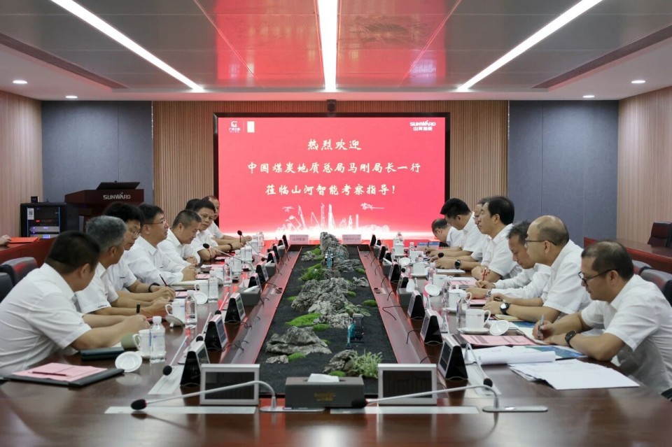中国煤炭地质总局局长马刚到访山河智能，共谋绿色智能矿山装备发展新路径