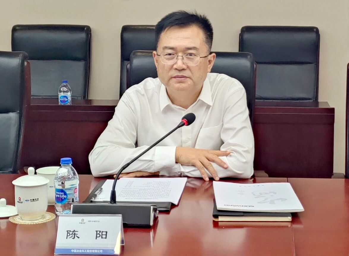 山河智能党委书记、董事长付向东率队拜访中国中冶,推动构建合作共赢新标杆
