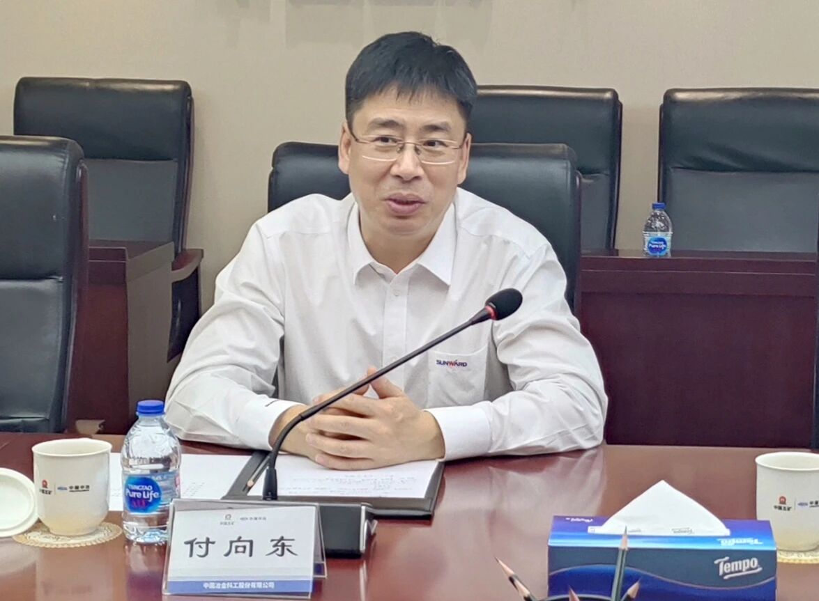 山河智能党委书记、董事长付向东率队拜访中国中冶,推动构建合作共赢新标杆
