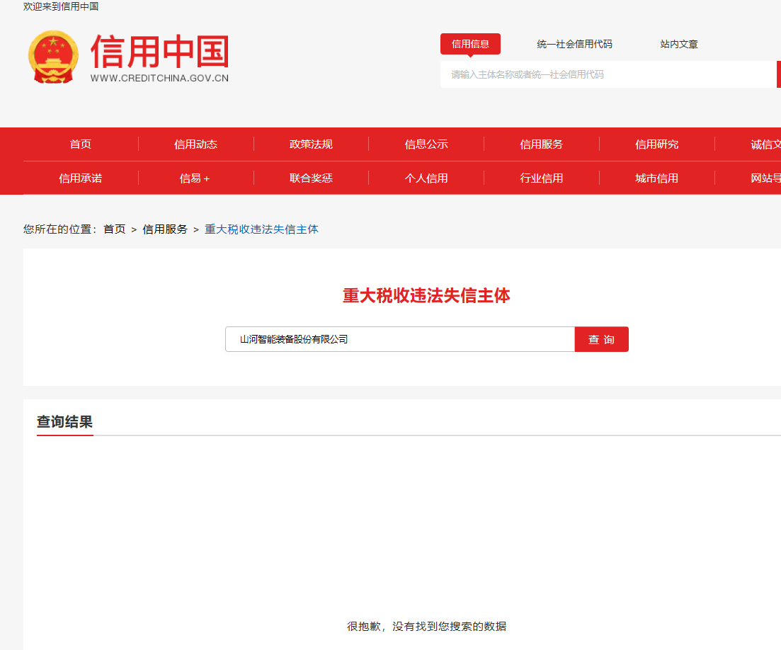 乐动手机版_乐动（中国）
SW2105 全国产化电控手柄项目二次招标公告