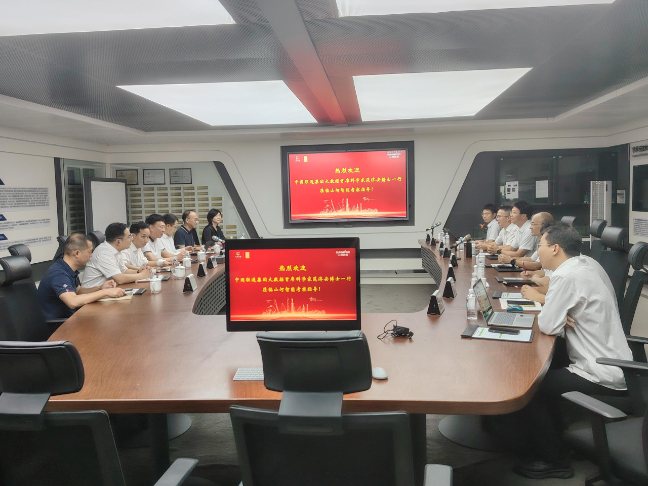 中国联通大数据首席科学家范济安再度到访山河智能，共探工程装备“具身智能”新未来